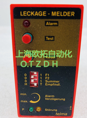 正品 LECKAGE MELDER继电器 TYP GL110 A19011000现货 质保1年