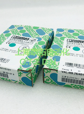 VAL-MS75/40/1+0 菲尼克斯防雷器/浪涌保护器 2800479 现货正品
