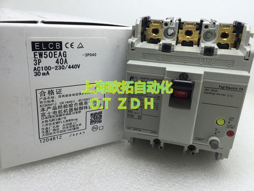 原装正品富士漏电保护断路器EW50AAG-3P EW32AAG 5A10A15A20A30A