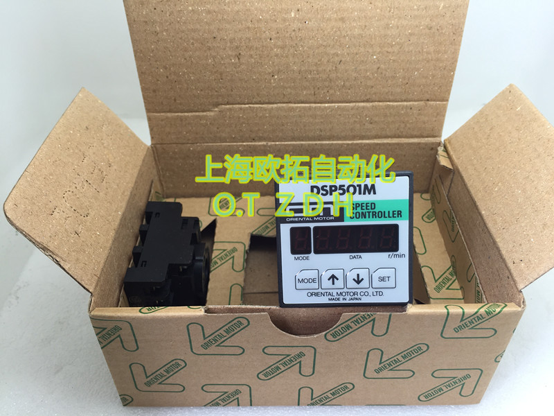 原装进口日本东方马达调速器DSP502M DSP501M DSP502H DSP501H