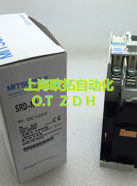 原装正品日本三菱MITSUBISHI直流接触器 SRD-N4 DC120-125V
