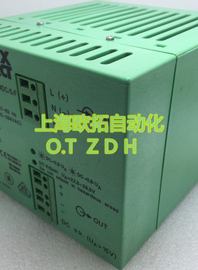 CM125-PS-120-230AC/24DC/5/F 原装菲尼克斯开关电源 2939522