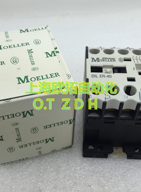 DIL ER-40 DILER-40 220VAC 24VAC 现货正品 金钟穆勒接触器 全新