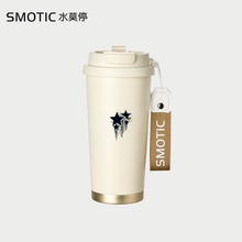 水莫停保温杯黑色星星吸管杯子陶瓷内胆咖啡杯女随行水杯2025男生