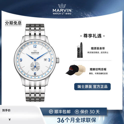 摩纹瑞士时尚休闲机械机芯男手表