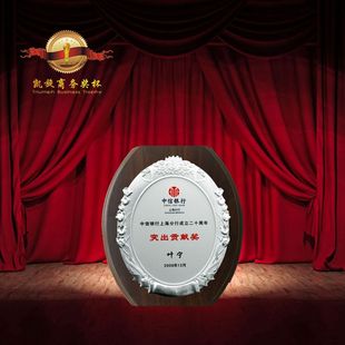 纯锡奖牌 荣誉表彰退休纪念奖牌 赛事奖牌 公司年终礼品 优秀员工