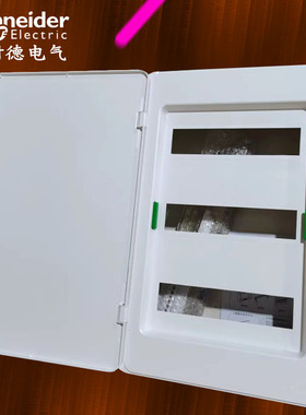 施耐德天朗系列48回路强电箱家用配电箱三排空气开关布线箱TLA48B