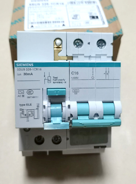 西门子漏电开关2P16A家用保护器导轨式小型空气开关 5SU93261CR16