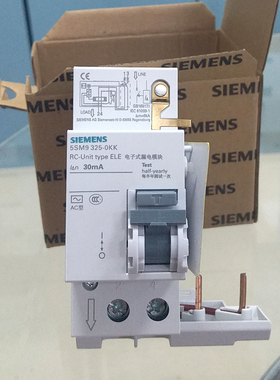 西门子2P63A漏电附件 灰色系列 5SM9325-0KK 2P 63A 30mA漏电配件
