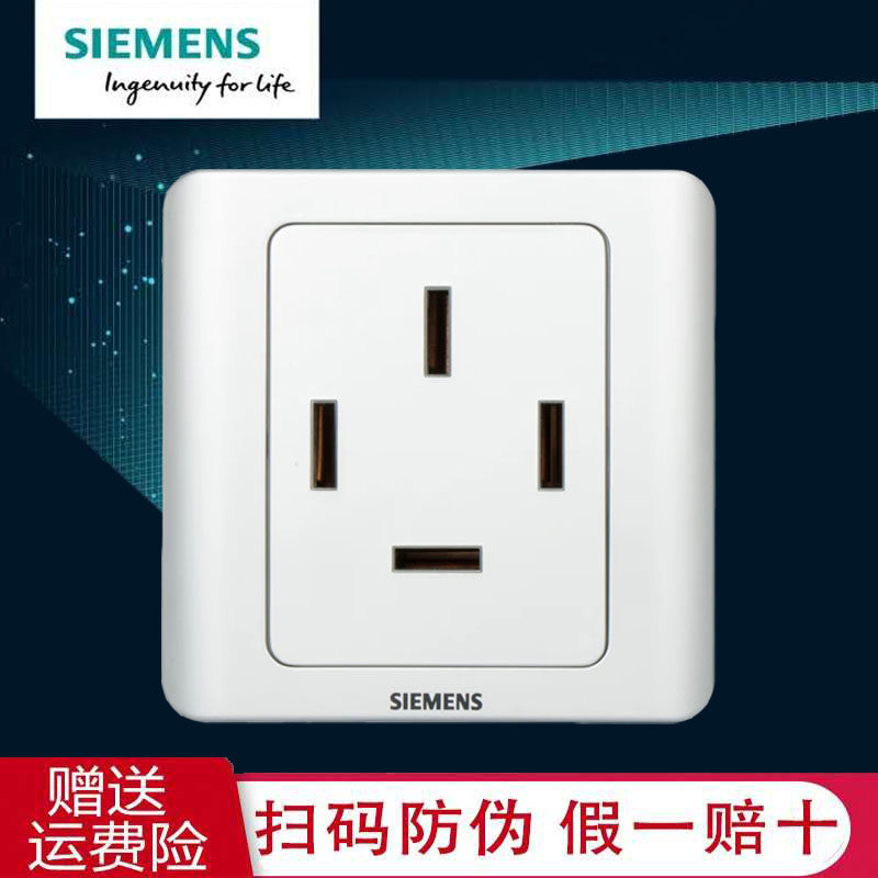 西门子开关插座面板远景彩银三相四线25A四插25A 5UB06001CC122