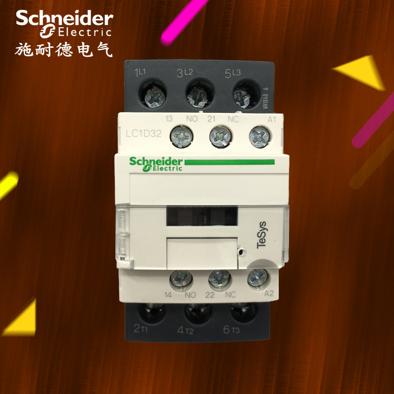 施耐德接触器交流接触器 LC1D32M7C 380V 220V 110V 实拍正品现货