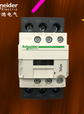 施耐德接触器交流接触器 LC1D32M7C 380V 220V 110V 实拍正品现货
