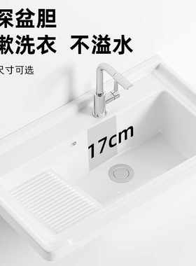 阳台洗衣盆一体陶瓷盆嵌入式台上盆带搓板洗衣槽洗手盆洗脸盆单盆