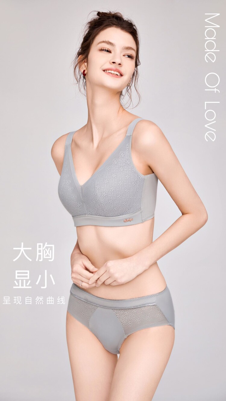翡蒂奢系列无钢圈按摩内衣天然健康文胸V字型运动舒适柔软O束缚