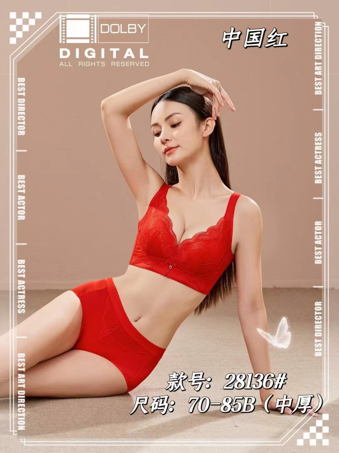 翡蒂调整型内衣加高侧收上托聚拢内衣