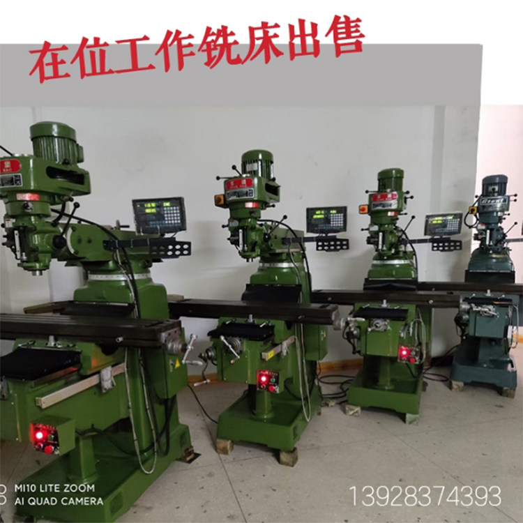 二手品牌铣床 丰堡捷甬达松顺台裕荣裕昌 3 4 型号多多可临店试机