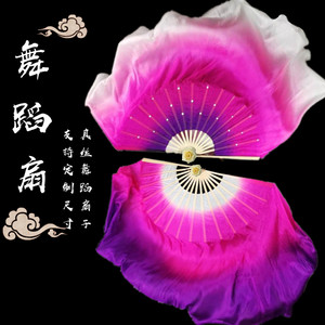 舞蹈长绸扇子价格 舞蹈长绸扇子图片 星期三