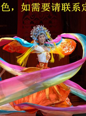 李玉刚飞天舞包邮飞天舞彩绸