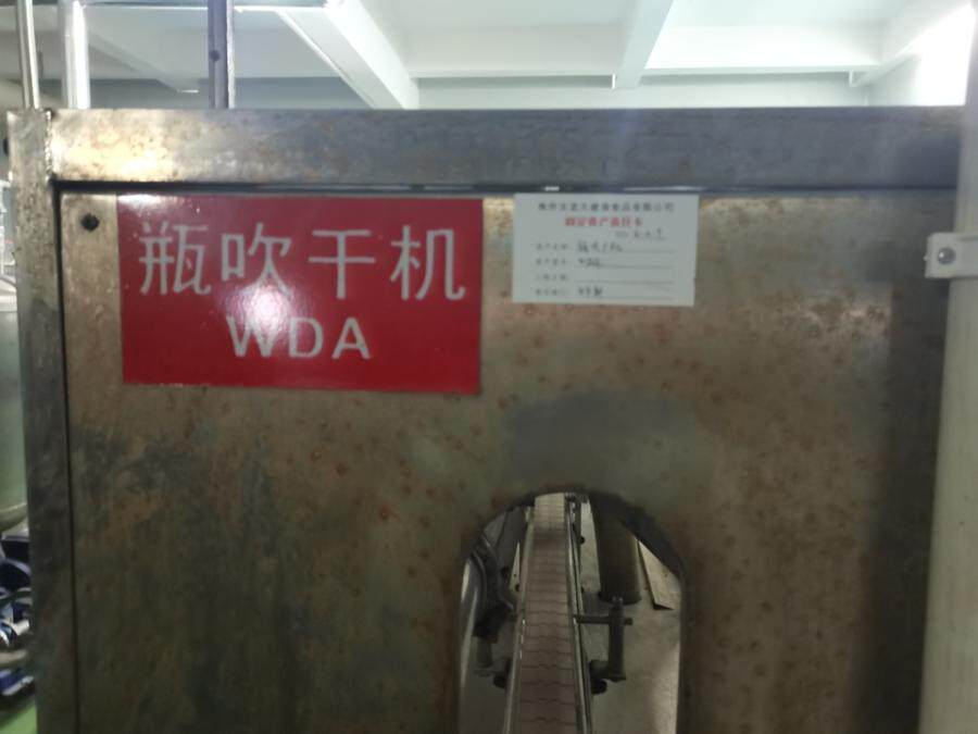 3月12日焦作饮料生产线和口服液生产线机器设备及其他相关设备网络拍卖公告