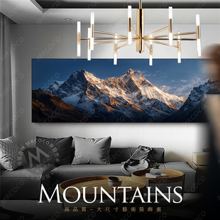 客厅长横幅装饰画大气风景画沙发背景墙挂画现代轻奢北欧墙画壁画