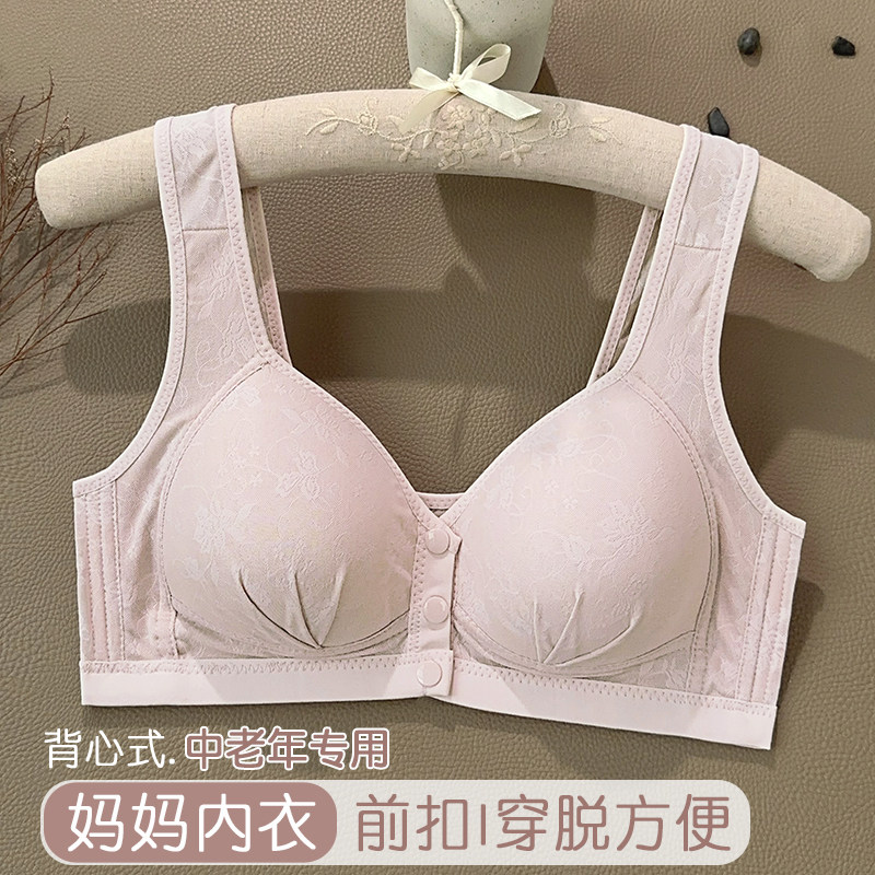 大码前扣中老年妈妈内衣女薄聚拢收副乳无钢圈文胸罩背心舒适宽松