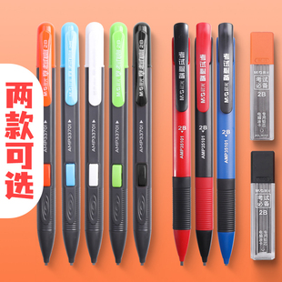 晨光考试专用涂卡笔套装电脑答题卡2b铅笔高考中考孔庙涂卡芯扁形
