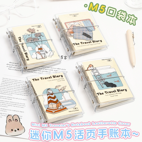 雅莎卡高颜值迷你口袋本学生