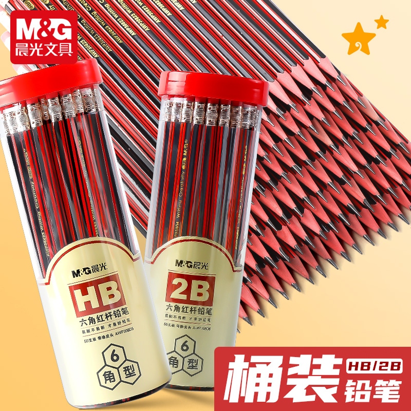 晨光2b铅笔小学生原木红杆六角杆