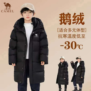 骆驼长款鹅绒服三防儿童男童中长款女童冬装中大童极寒加厚暖外套