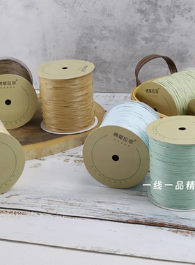 一线一品标准团棉草拉菲线拉菲草钩包草帽线正品指间解语