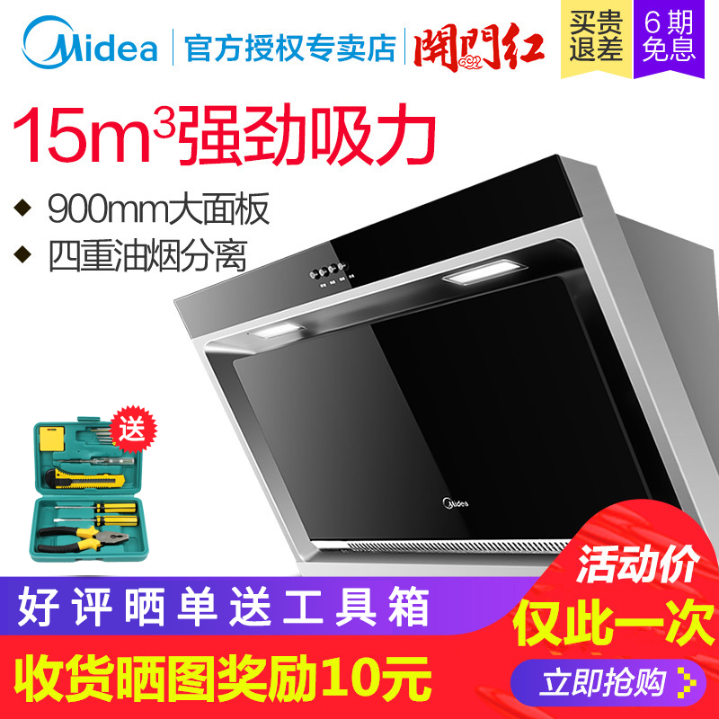 ÃÀµÄCXW-180-DJ118 /DT328/DJ320/DJ570R´óÎüÁ¦³éÓÍÑÌ»ú²àÎü¶¥Îü