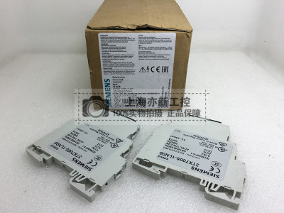 全新原装正品 SIEMENS/西门子继电器 3TX7005-1LN00 现货