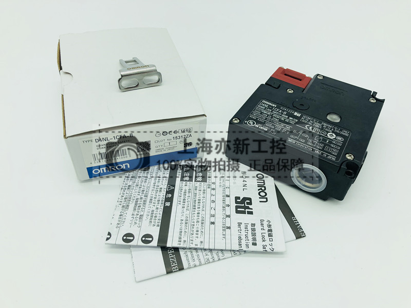 原装正品安全门开关 D4NL-1FFG-B D4NL-1FFG-BS DC24V
