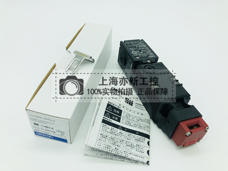 原装正品安全门开关 D4GL-1HFG-A4 D4GL-2HFG-A4 D4GL-4HFG