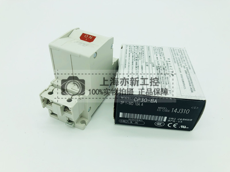 原装正品三菱 CP30-BA 2P 断路器 1-MD 1A2A3A5A7A10A15A20A30A