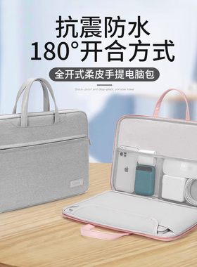 2026新款笔记本手提电脑包适用苹果macbook air14男女华为matebook13联想华硕pro15.6戴尔16寸轻薄内胆公文包