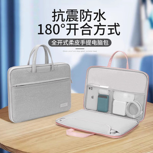 2026新款 air14男女华为matebook13联想华硕pro15.6戴尔16寸轻薄内胆公文包 笔记本手提电脑包适用苹果macbook