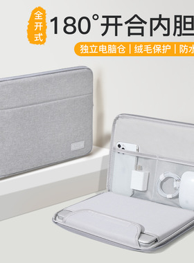 笔记本电脑包内胆包适用于苹果macbook联想小新air15华为matebook14寸戴尔华硕15.6寸pro13男小米13.3女mac