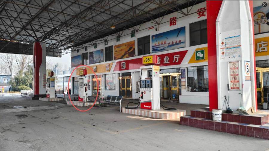 5月3日许昌襄城县工程处加油站名下所有的机器设备（正星加油机（汽油）一台）网络拍卖公告