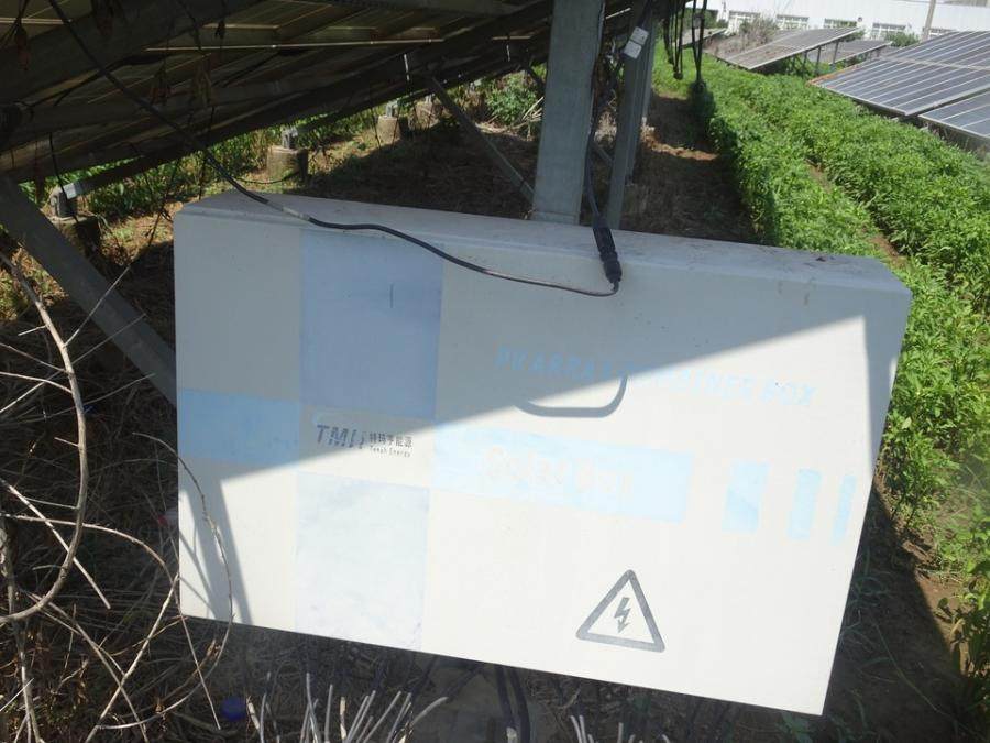 12月28日许昌某公司名下所有的光伏发电板及相应配套设备网络拍卖公告