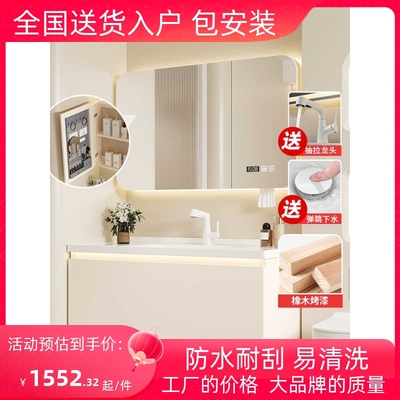 橡木烤漆浴室柜组合陶瓷一体盆圆镜柜圆角可丽耐一体盆智能洗手盆