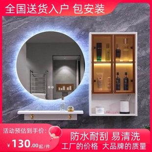 圆形浴室单独带灯镜柜卫生间触摸除雾洗手梳妆洗漱 简约智能挂墙式