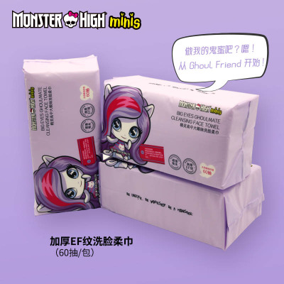 精灵高中大眼妹洗脸柔巾加厚棉柔巾多用卸妆婴儿洁面巾抽取式EF纹