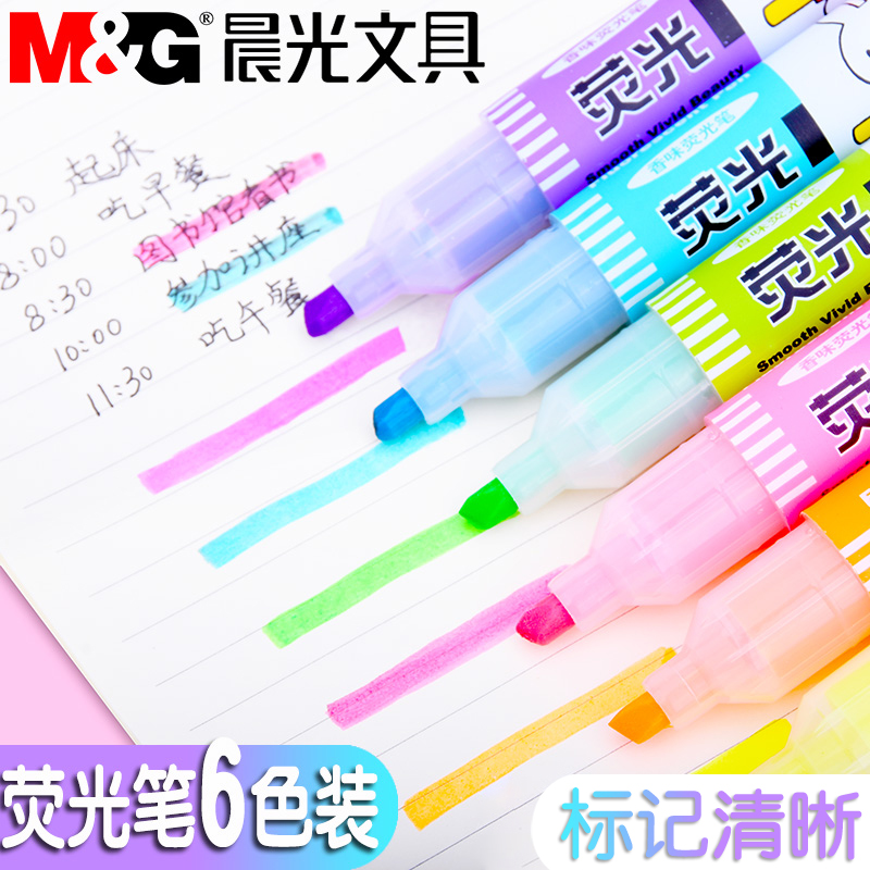 彩色荧光笔米菲水果香味标记