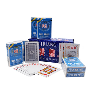 大字版 新版正品敦煌787扑克扑克牌斗地主加厚纸牌棋牌室
