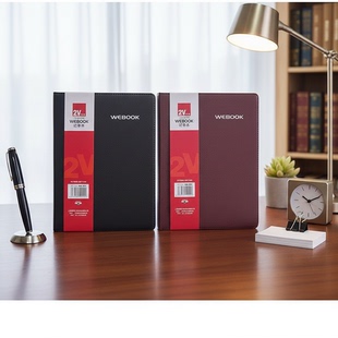 双赢1101商务笔记本B5办公文具16开皮面记事本120张80g米黄道林纸