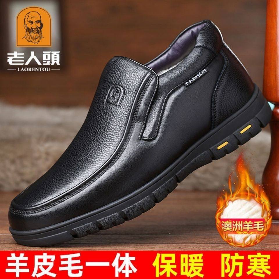 老人头棉鞋男真皮冬季羊毛高帮商务休闲大码中老年加绒保暖爸爸鞋,流行男鞋,高帮鞋,淘宝优惠券,粉丝福利购,淘宝优惠卷