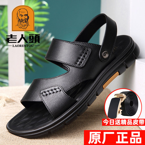 老人头凉鞋男2025夏季新款真皮休闲沙滩鞋大码软底防滑两用凉拖鞋