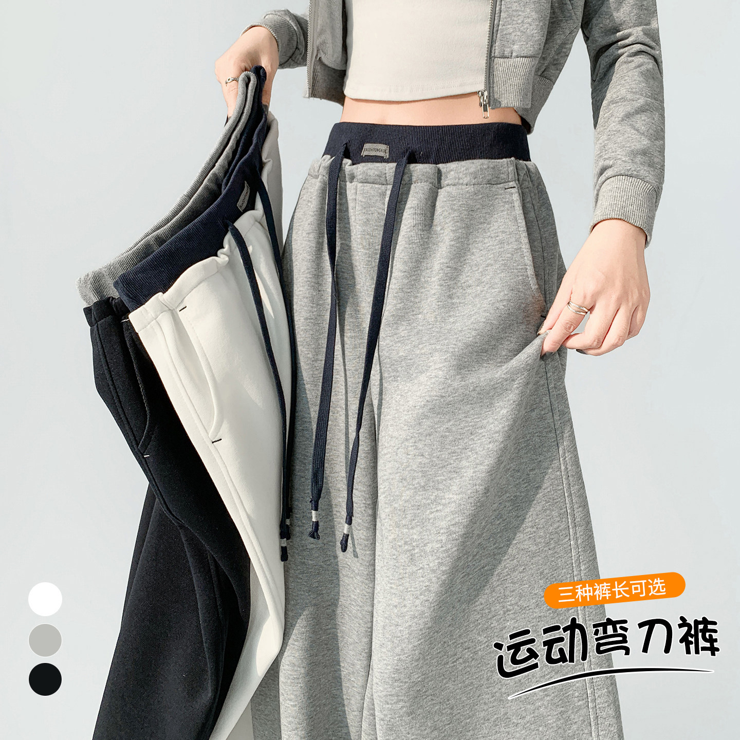 灰色美式运动弯刀裤女春秋2026新款宽松垂感休闲香蕉裤镰刀梧桐裤,女装/女士精品,休闲裤,淘宝优惠券,粉丝福利购,淘宝优惠卷