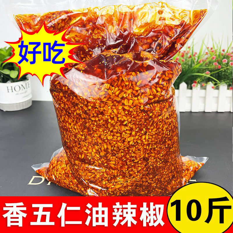 香五仁油辣椒10斤大桶装香辣五仁酱下饭花生瓜子油泼辣子餐饮商用